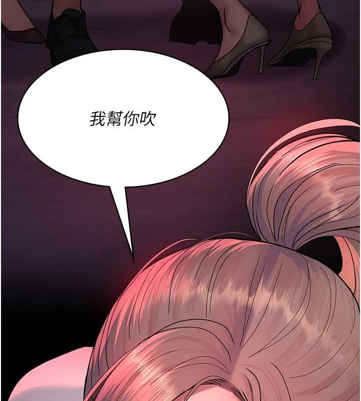 夜间诊疗室 第103話-在醫院玩多P 韩漫图片148
