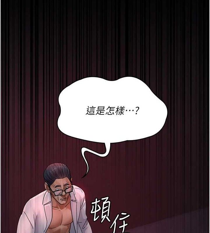 夜间诊疗室 第103話-在醫院玩多P 韩漫图片59