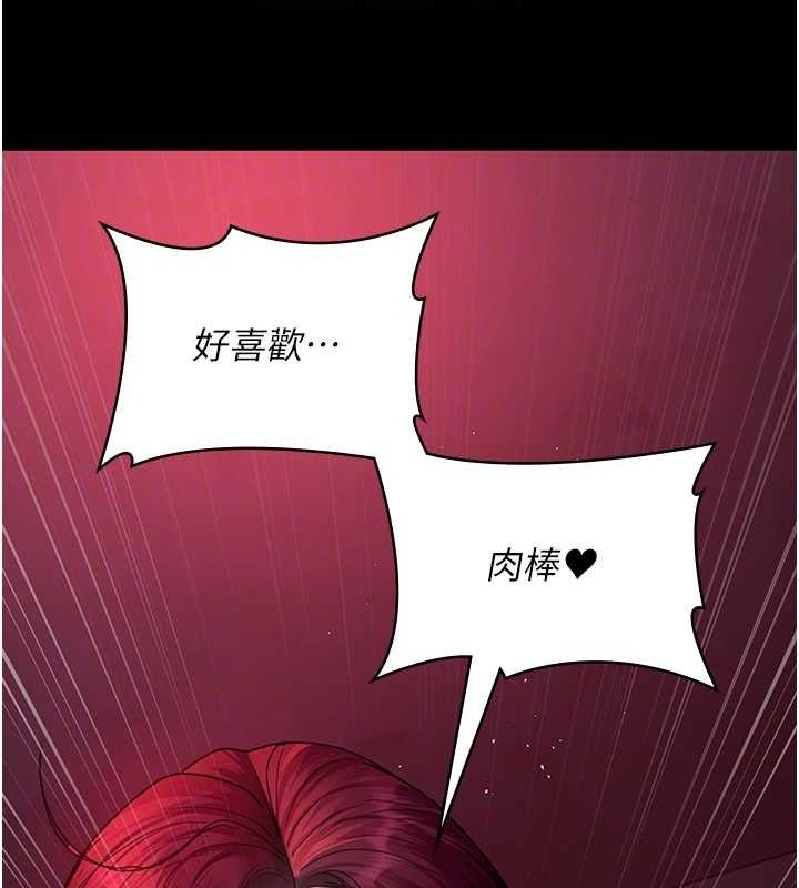 夜间诊疗室 第103話-在醫院玩多P 韩漫图片50