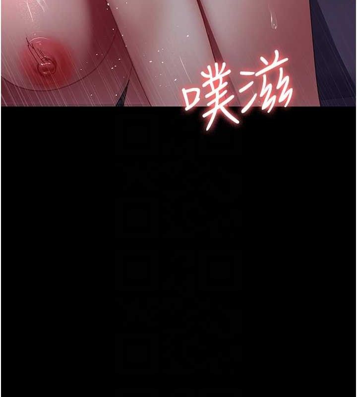 夜间诊疗室 第103話-在醫院玩多P 韩漫图片47