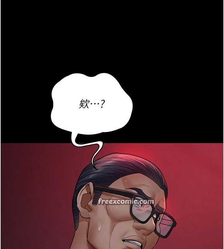 夜间诊疗室 第103話-在醫院玩多P 韩漫图片56