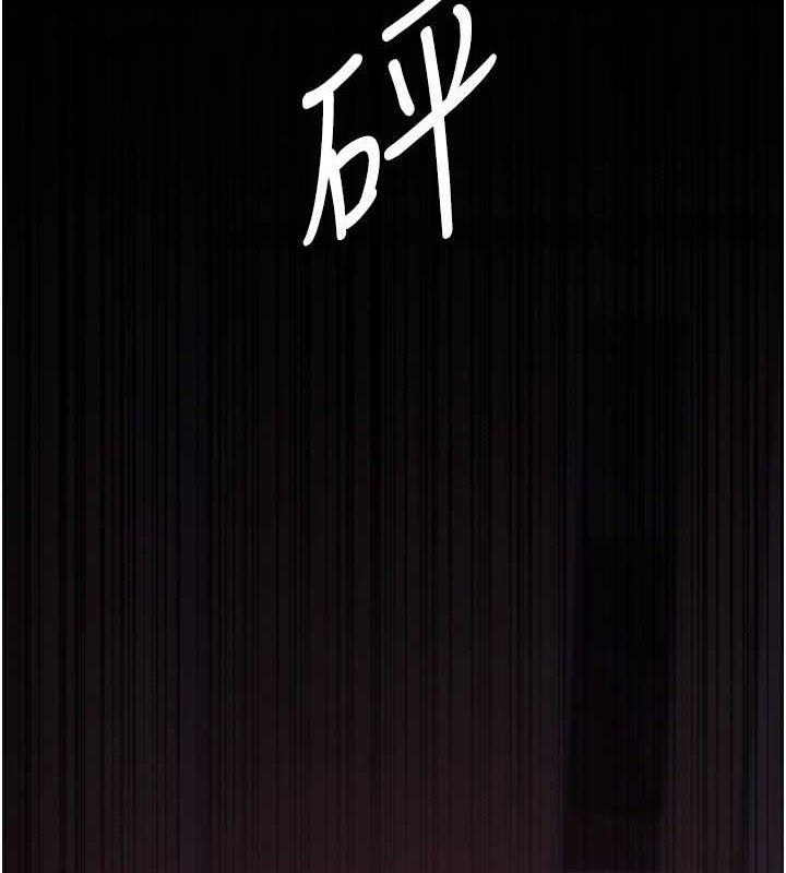 夜间诊疗室 第103話-在醫院玩多P 韩漫图片24