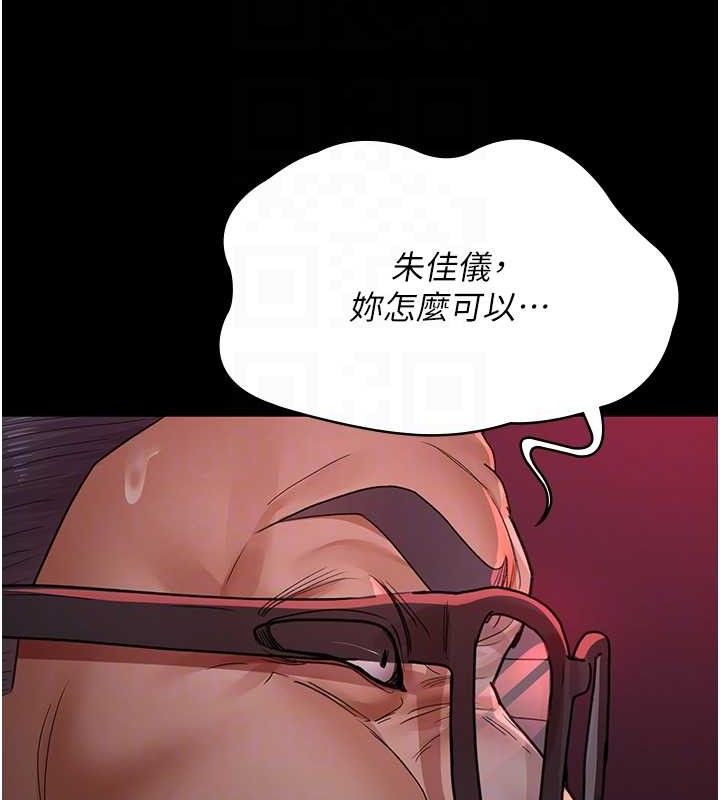 夜间诊疗室 第103話-在醫院玩多P 韩漫图片111