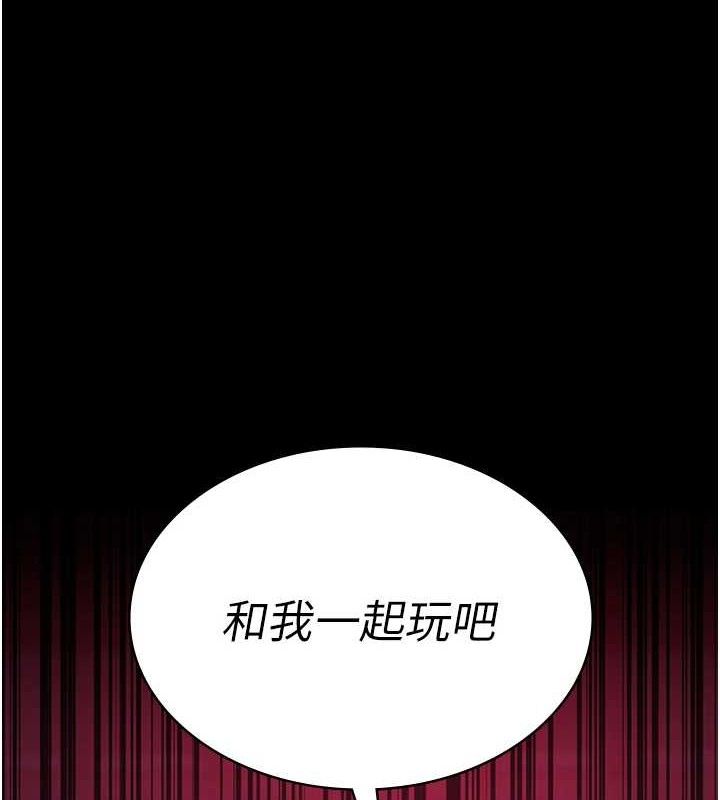 夜间诊疗室 第103話-在醫院玩多P 韩漫图片8
