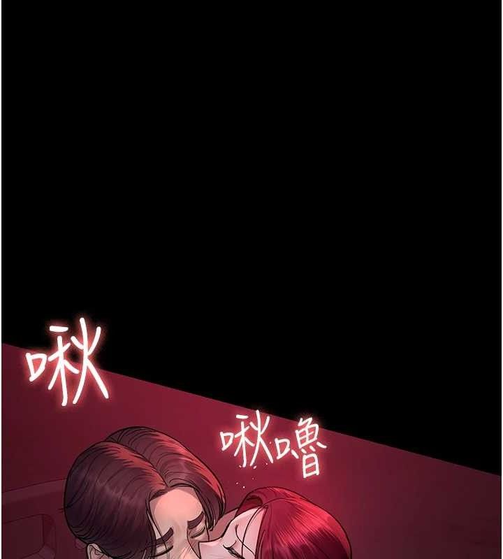 夜间诊疗室 第103話-在醫院玩多P 韩漫图片197