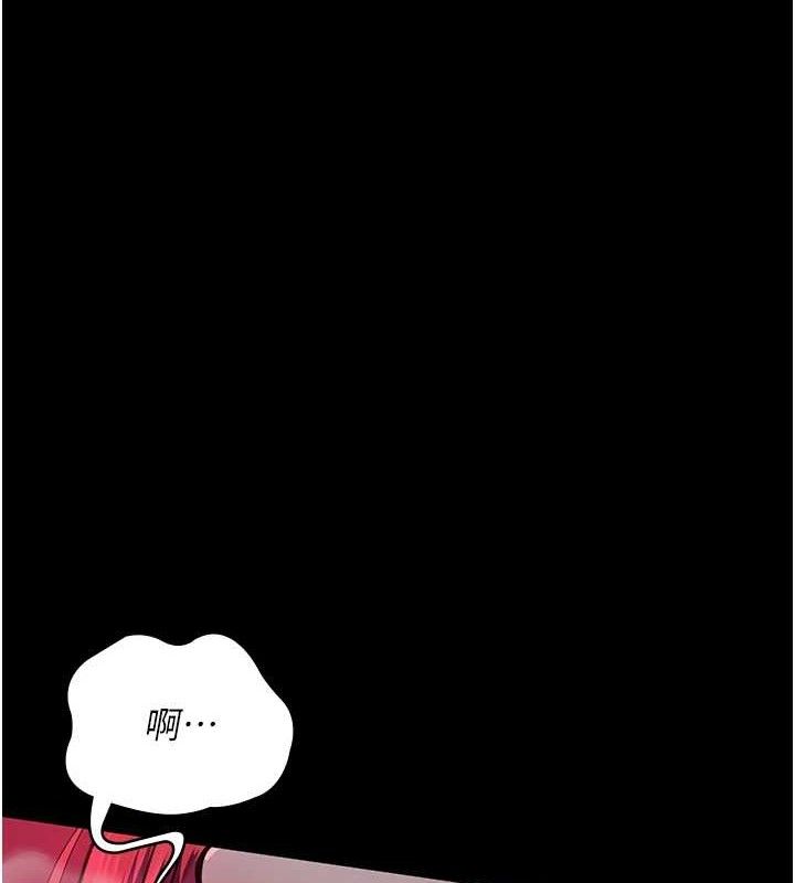 夜间诊疗室 第103話-在醫院玩多P 韩漫图片65