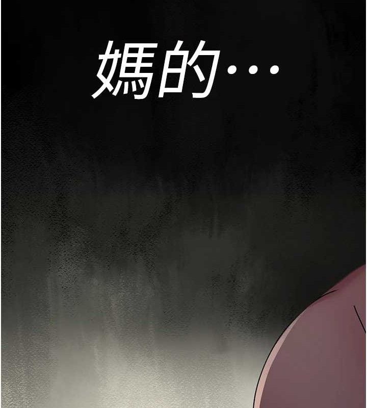 夜间诊疗室 第103話-在醫院玩多P 韩漫图片78