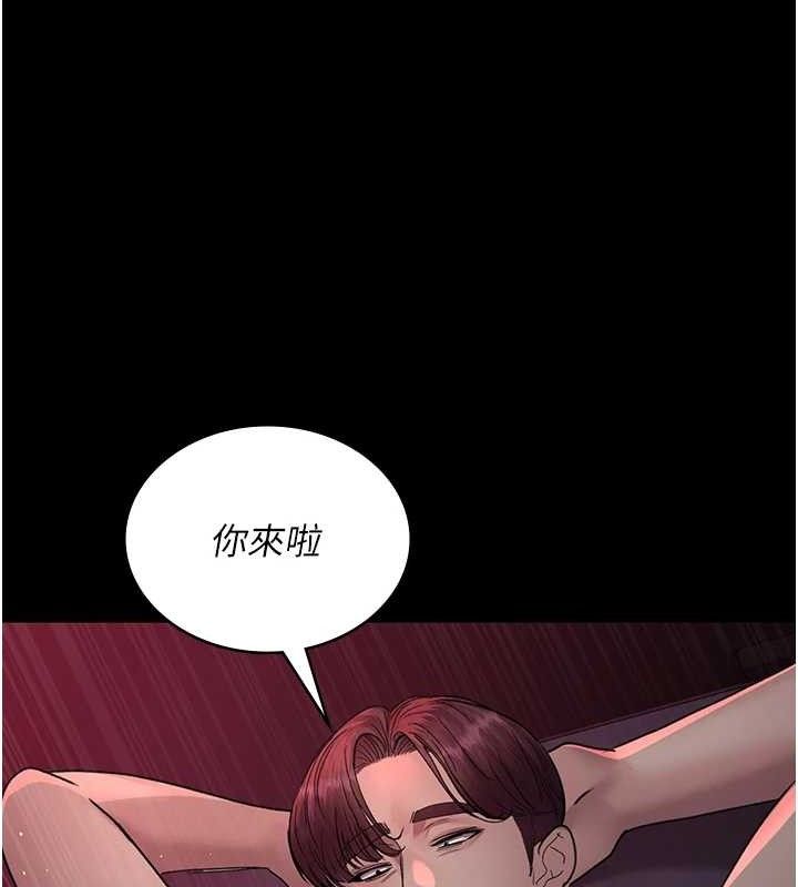 夜间诊疗室 第103話-在醫院玩多P 韩漫图片45