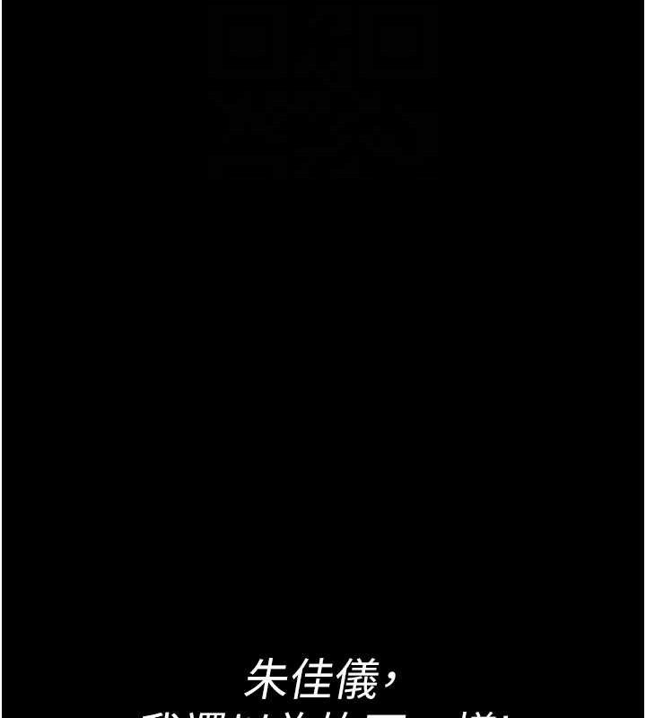 夜间诊疗室 第103話-在醫院玩多P 韩漫图片105