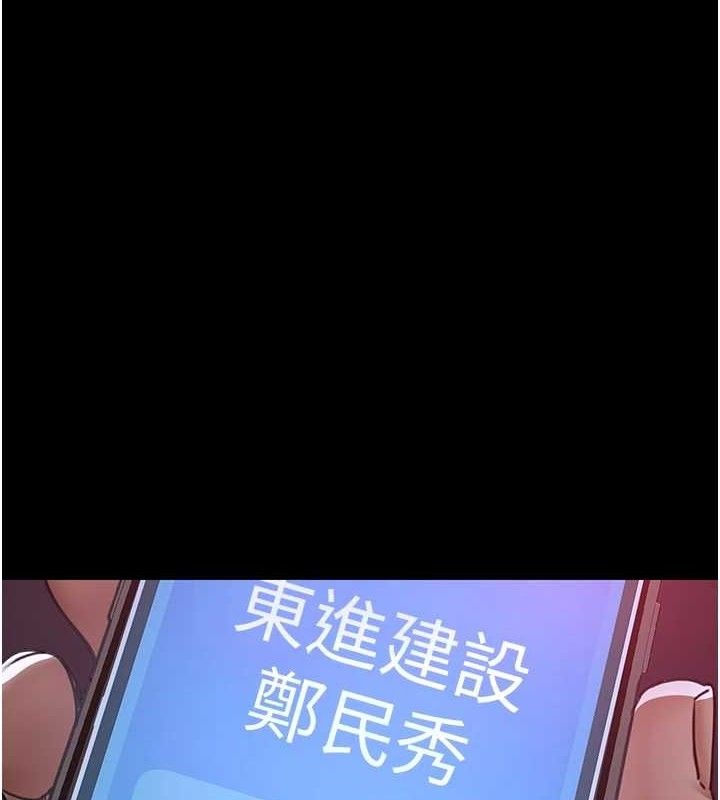 夜间诊疗室 第103話-在醫院玩多P 韩漫图片1