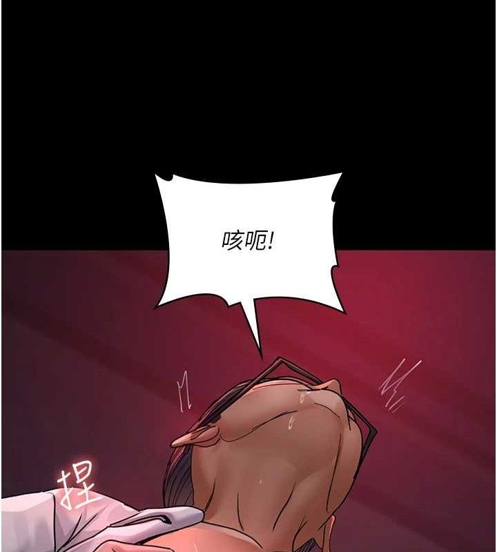 夜间诊疗室 第103話-在醫院玩多P 韩漫图片187