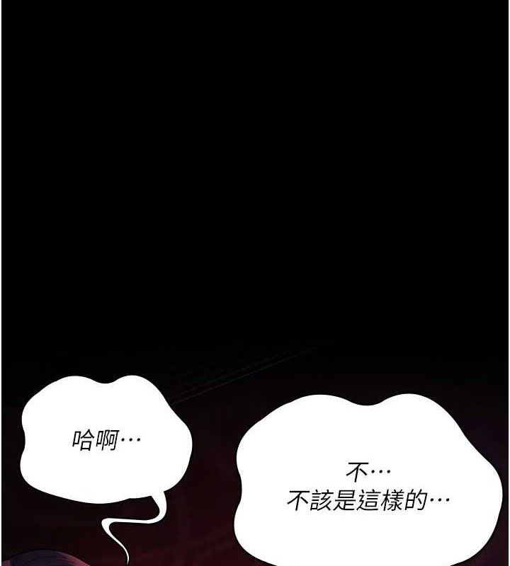 夜间诊疗室 第103話-在醫院玩多P 韩漫图片175