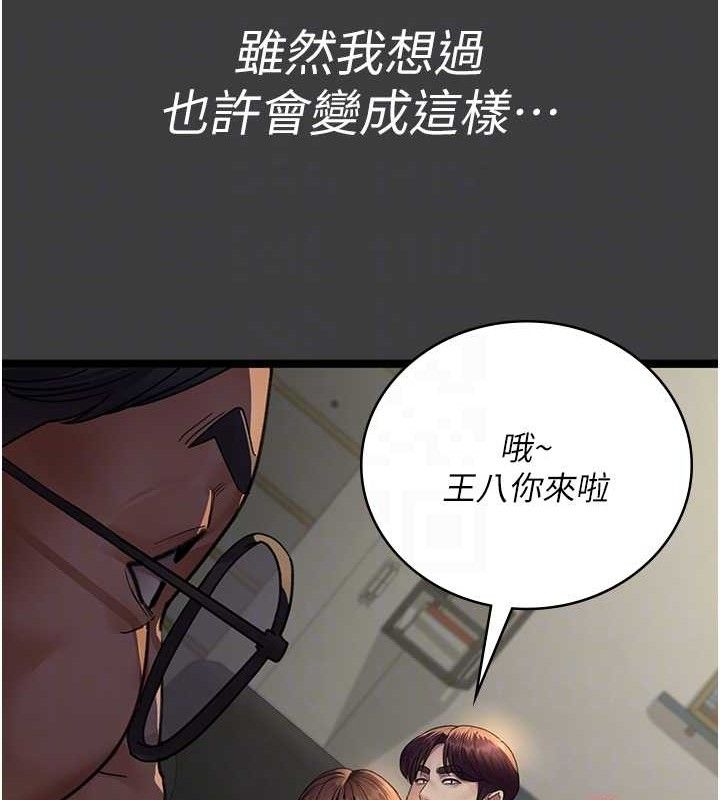 夜间诊疗室 第103話-在醫院玩多P 韩漫图片81