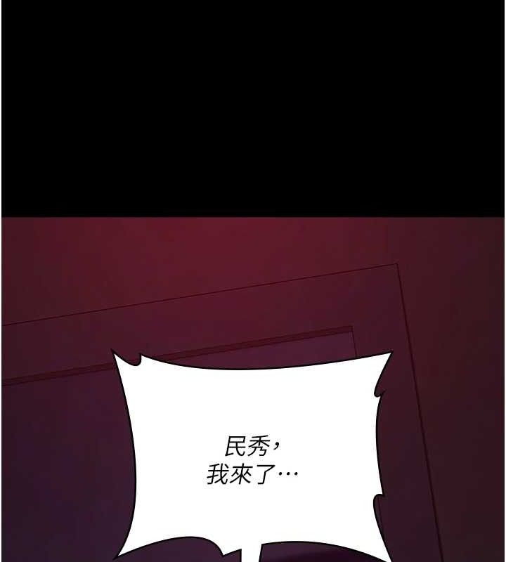 夜间诊疗室 第103話-在醫院玩多P 韩漫图片40