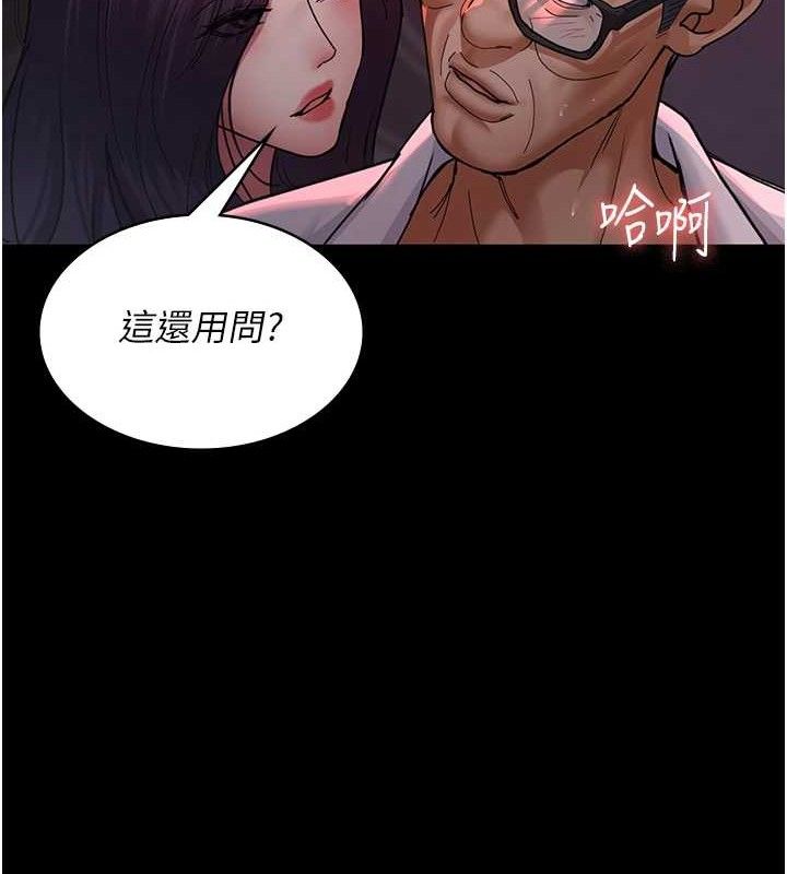 夜间诊疗室 第103話-在醫院玩多P 韩漫图片186