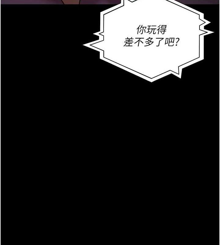 夜间诊疗室 第103話-在醫院玩多P 韩漫图片5