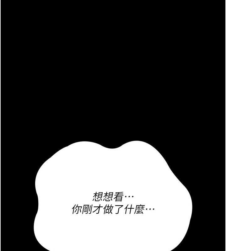 夜间诊疗室 第103話-在醫院玩多P 韩漫图片115