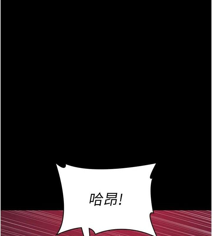 夜间诊疗室 第103話-在醫院玩多P 韩漫图片160