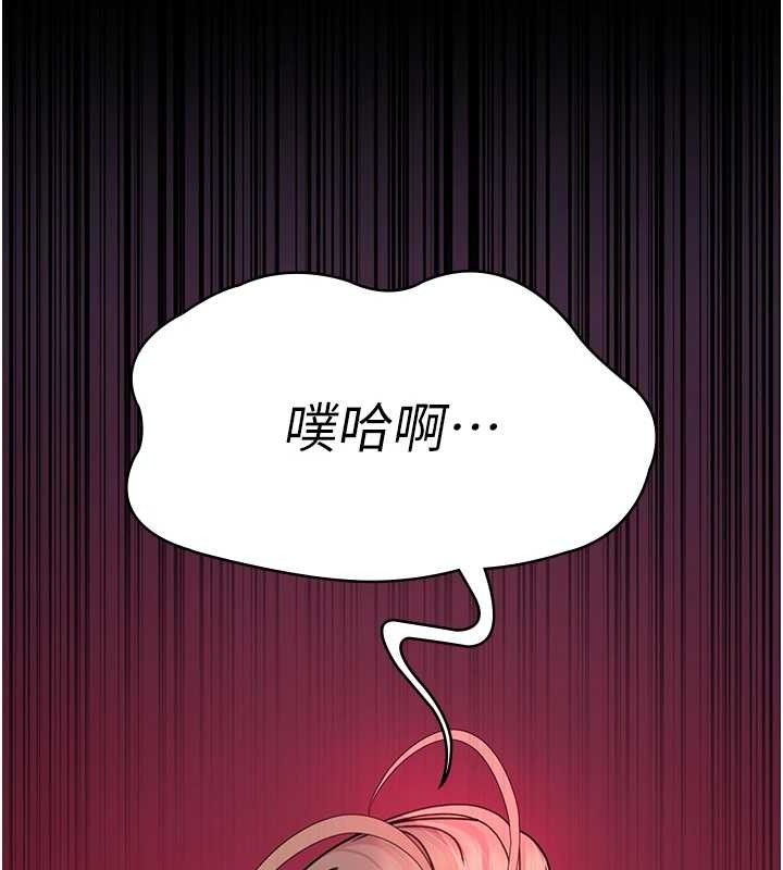 夜间诊疗室 第103話-在醫院玩多P 韩漫图片203