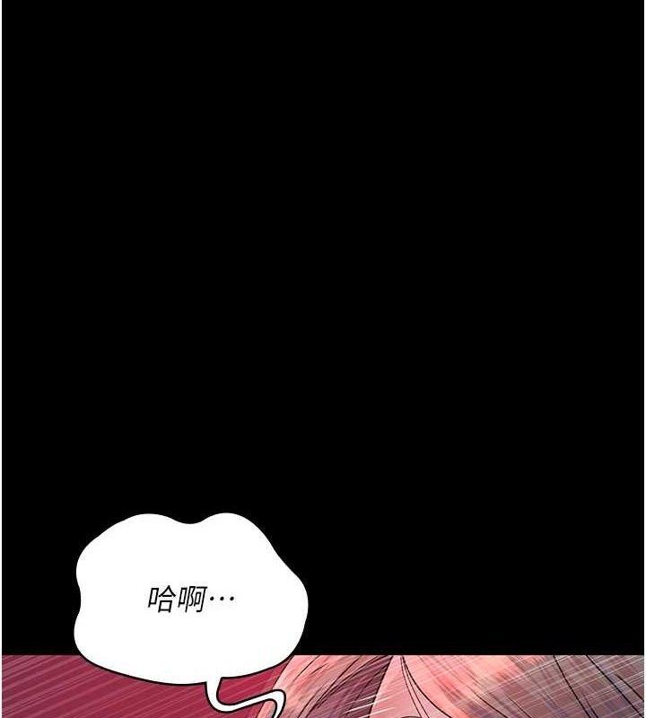 夜间诊疗室 第103話-在醫院玩多P 韩漫图片171