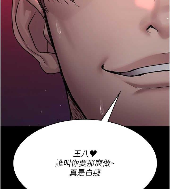夜间诊疗室 第103話-在醫院玩多P 韩漫图片129