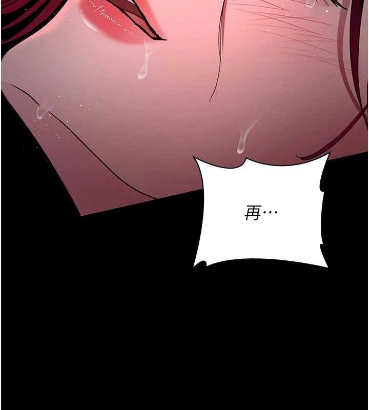 夜间诊疗室 第103話-在醫院玩多P 韩漫图片71