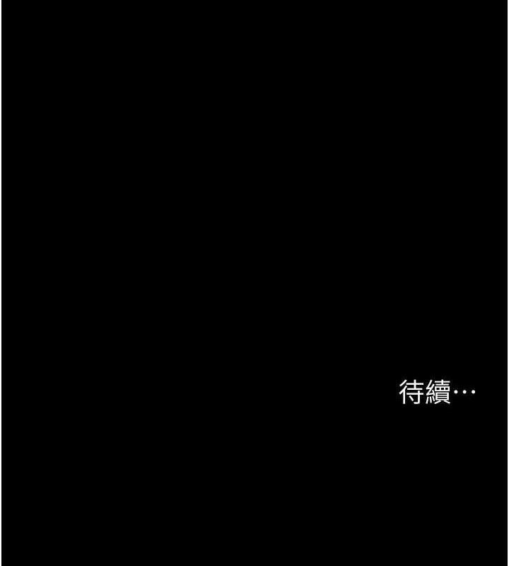 夜间诊疗室 第103話-在醫院玩多P 韩漫图片206