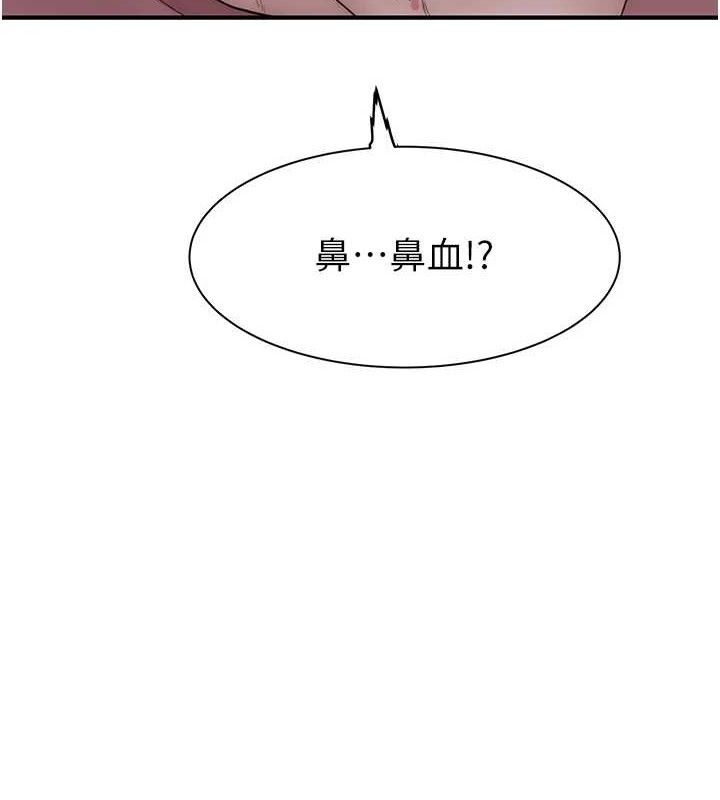 韩漫H漫画 继母的香味  - 点击阅读 第95话-和阿姨造人成功 192