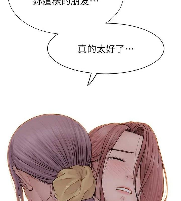 韩漫H漫画 继母的香味  - 点击阅读 第95话-和阿姨造人成功 57