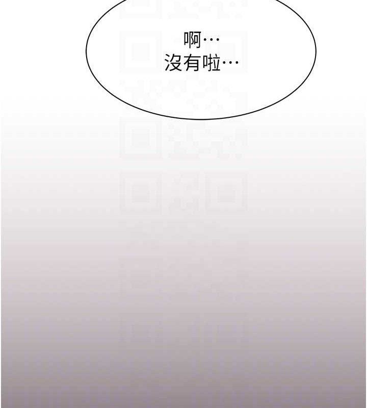 韩漫H漫画 继母的香味  - 点击阅读 第95话-和阿姨造人成功 101