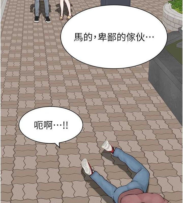 韩漫H漫画 继母的香味  - 点击阅读 第95话-和阿姨造人成功 199