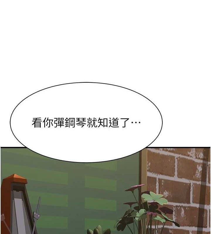 韩漫H漫画 继母的香味  - 点击阅读 第95话-和阿姨造人成功 125