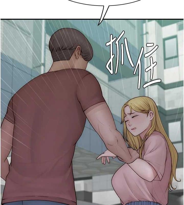 韩漫H漫画 继母的香味  - 点击阅读 第95话-和阿姨造人成功 144