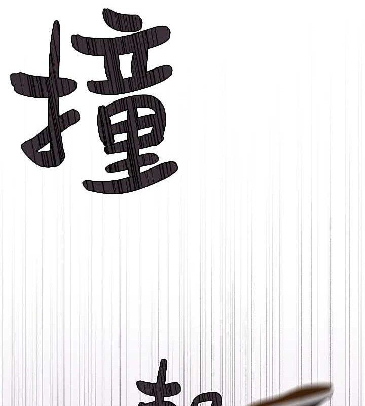 韩漫H漫画 继母的香味  - 点击阅读 第95话-和阿姨造人成功 184