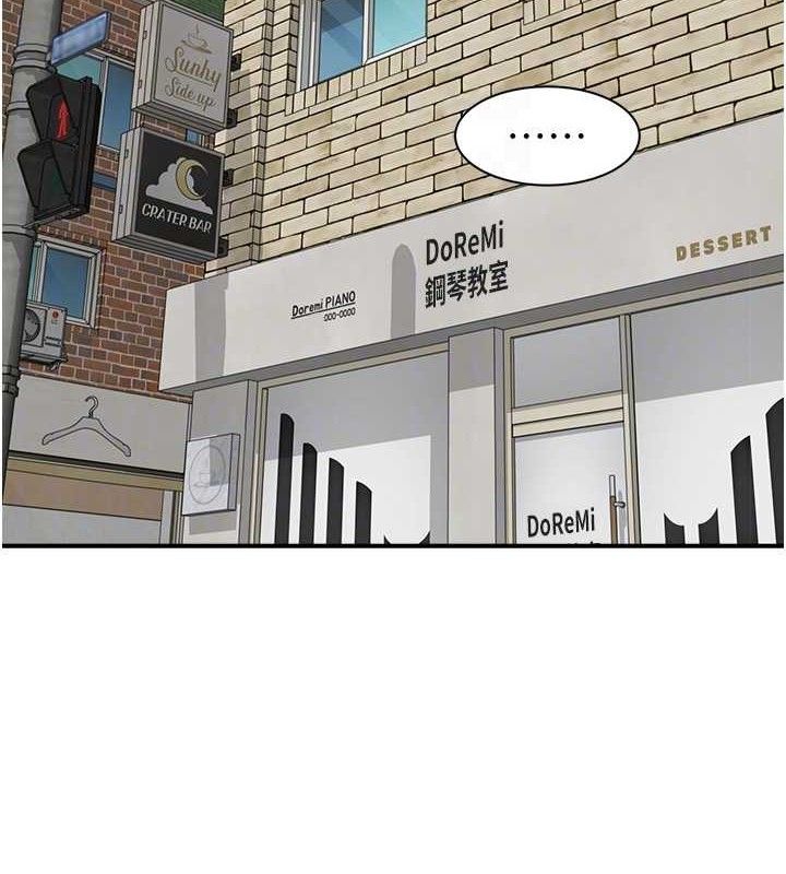 韩漫H漫画 继母的香味  - 点击阅读 第95话-和阿姨造人成功 67