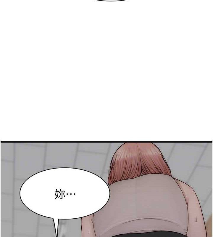 韩漫H漫画 继母的香味  - 点击阅读 第95话-和阿姨造人成功 46