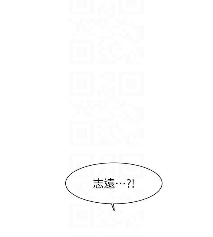 韩漫H漫画 继母的香味  - 点击阅读 第95话-和阿姨造人成功 78