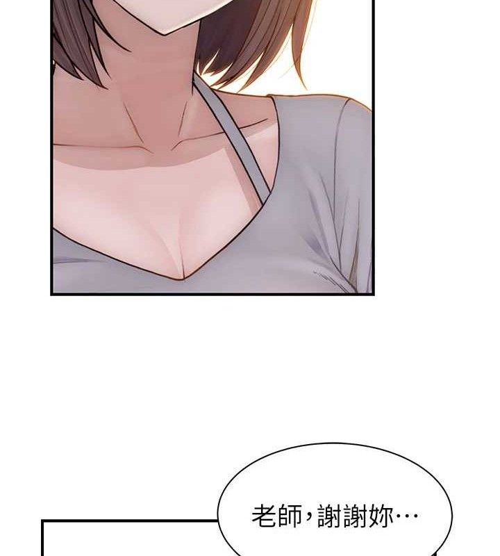 韩漫H漫画 继母的香味  - 点击阅读 第95话-和阿姨造人成功 129