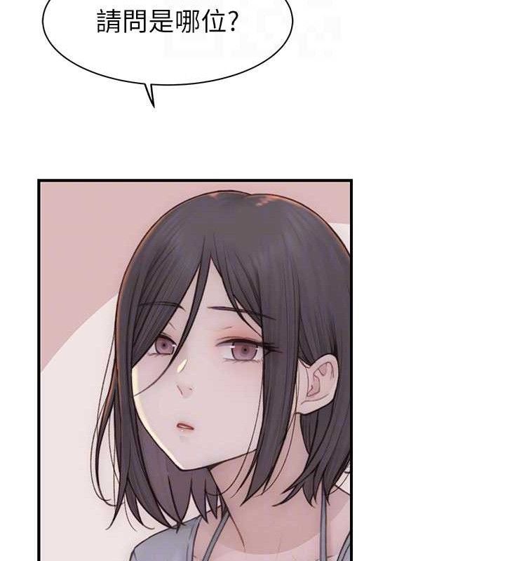 韩漫H漫画 继母的香味  - 点击阅读 第95话-和阿姨造人成功 74