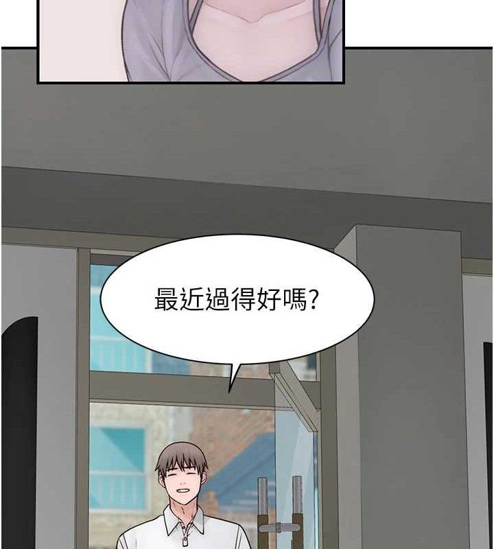 韩漫H漫画 继母的香味  - 点击阅读 第95话-和阿姨造人成功 75