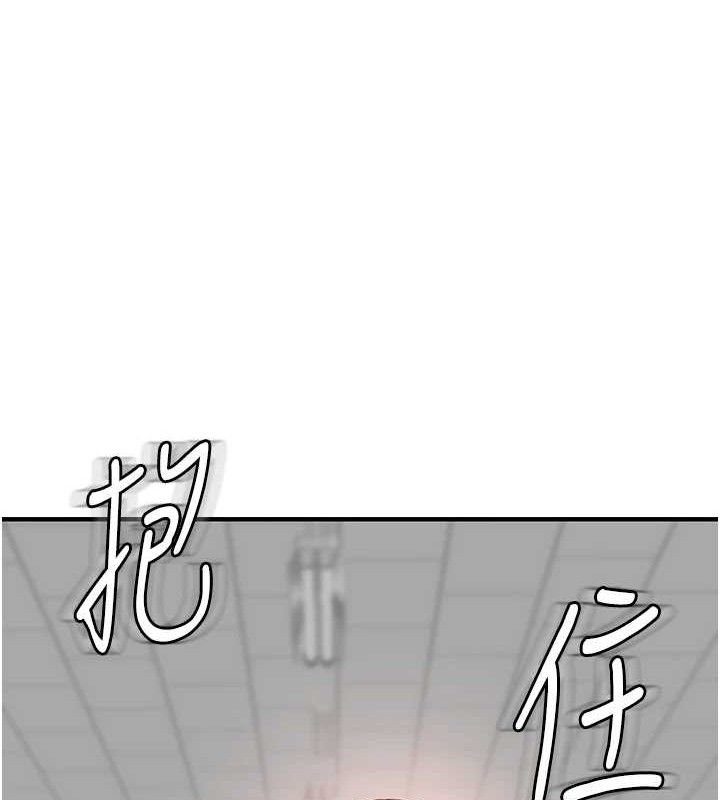 韩漫H漫画 继母的香味  - 点击阅读 第95话-和阿姨造人成功 53