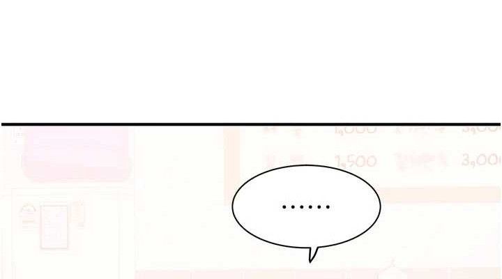 韩漫H漫画 继母的香味  - 点击阅读 第95话-和阿姨造人成功 38
