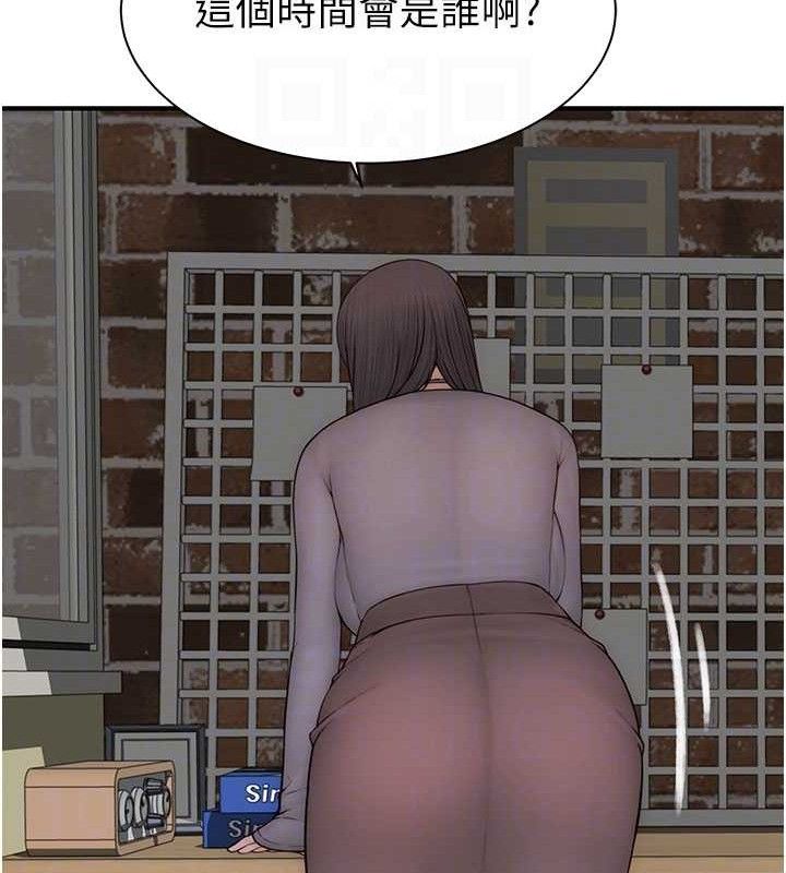 韩漫H漫画 继母的香味  - 点击阅读 第95话-和阿姨造人成功 72