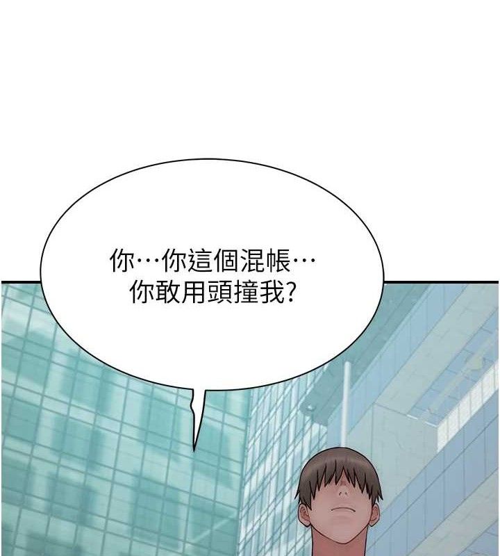 韩漫H漫画 继母的香味  - 点击阅读 第95话-和阿姨造人成功 187