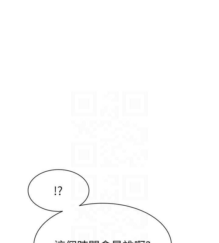 韩漫H漫画 继母的香味  - 点击阅读 第95话-和阿姨造人成功 71