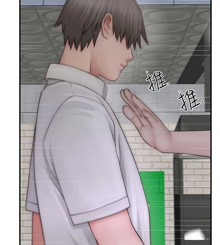 韩漫H漫画 继母的香味  - 点击阅读 第95话-和阿姨造人成功 156