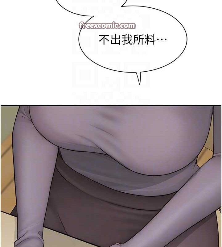 韩漫H漫画 继母的香味  - 点击阅读 第95话-和阿姨造人成功 84