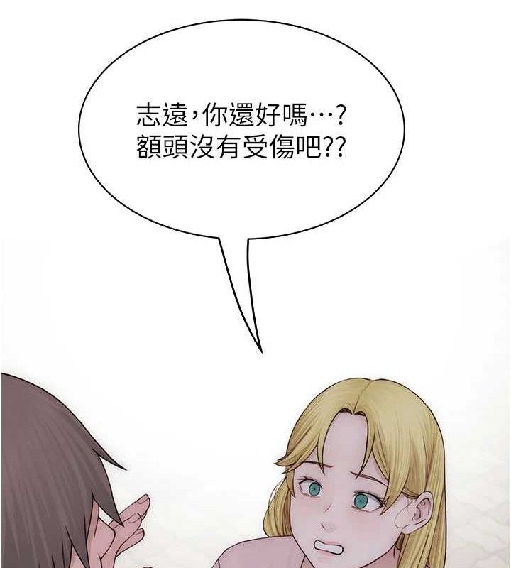 韩漫H漫画 继母的香味  - 点击阅读 第95话-和阿姨造人成功 201