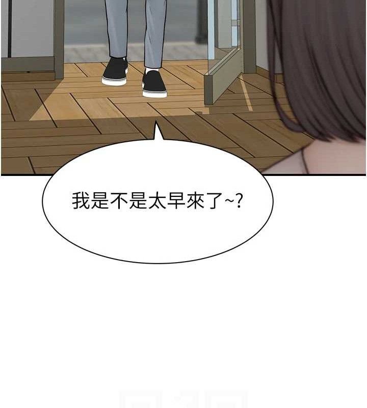 韩漫H漫画 继母的香味  - 点击阅读 第95话-和阿姨造人成功 77