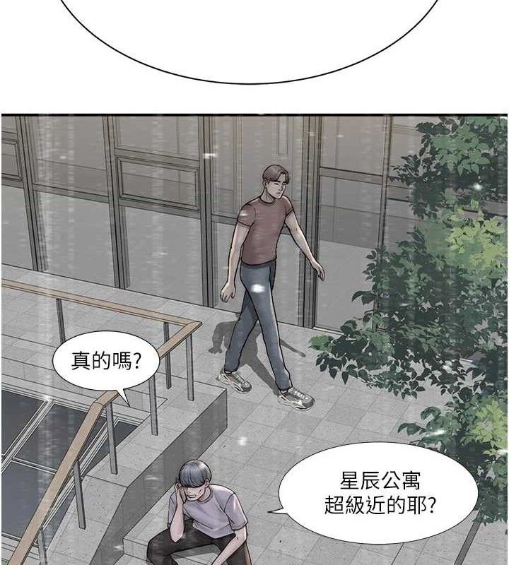 韩漫H漫画 继母的香味  - 点击阅读 第95话-和阿姨造人成功 173